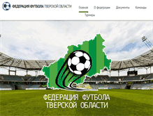Tablet Screenshot of ffto.ru